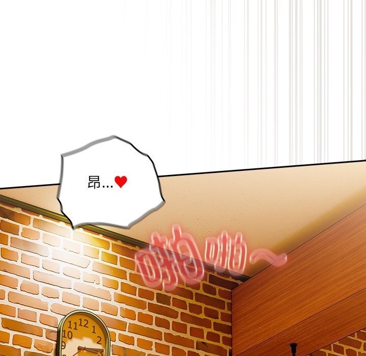 与众不同的兄妹第12話