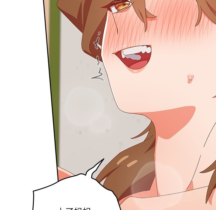 与众不同的兄妹第12話