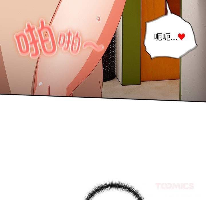 与众不同的兄妹第12話