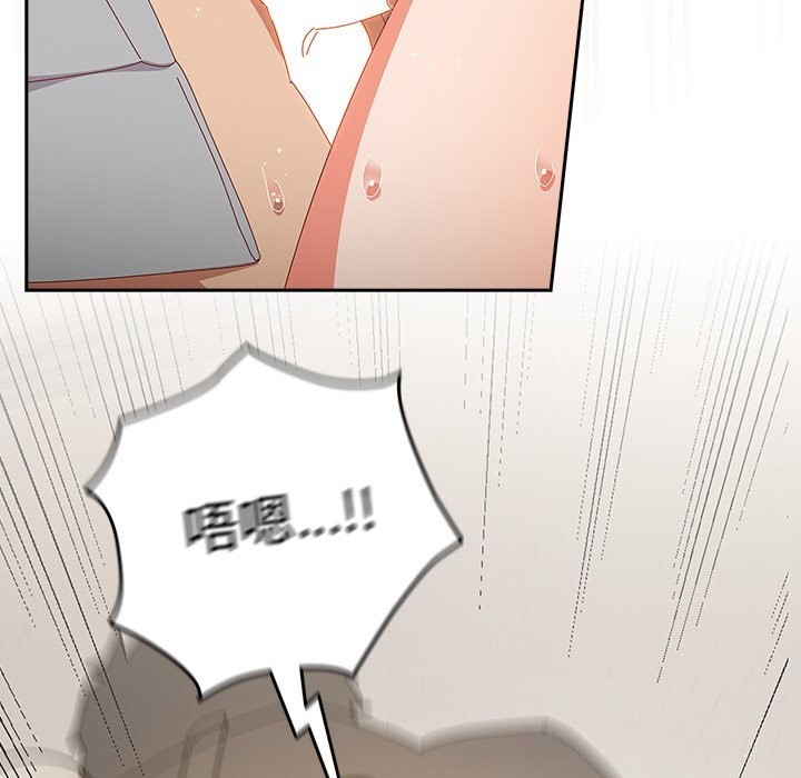 与众不同的兄妹第12話