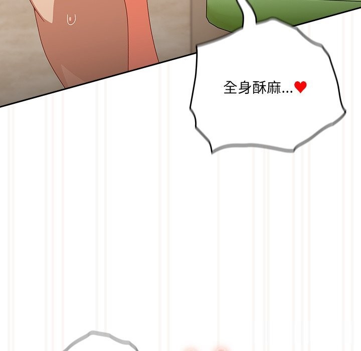 与众不同的兄妹第12話