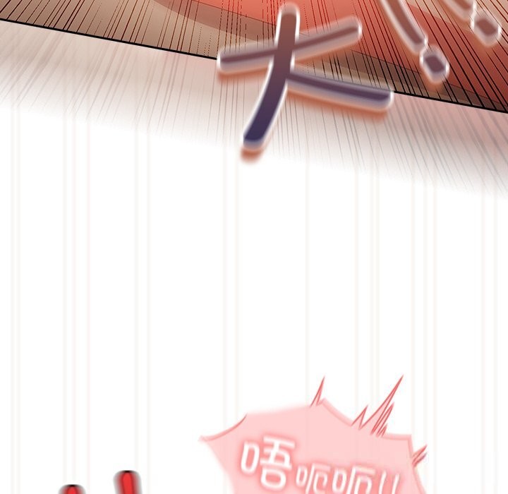 与众不同的兄妹第12話