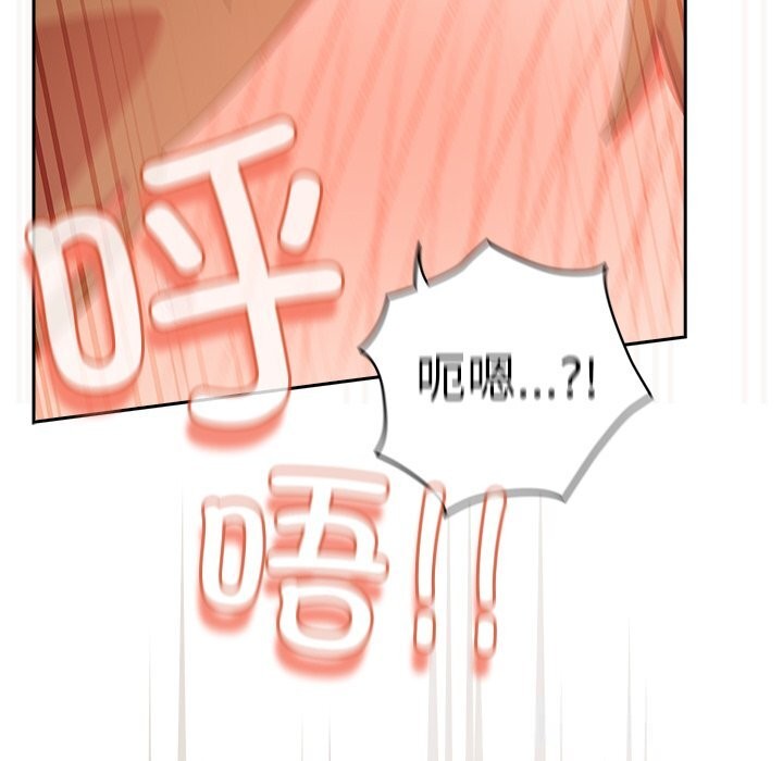 与众不同的兄妹第12話