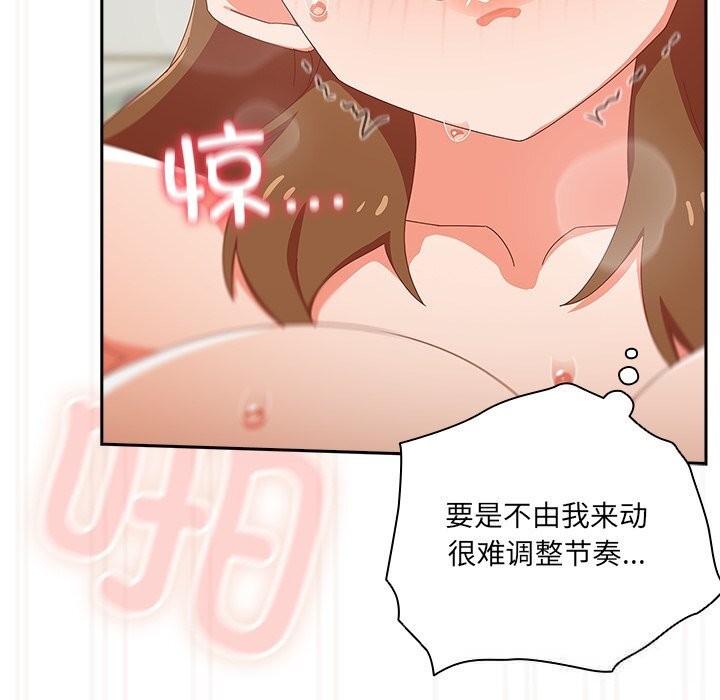 与众不同的兄妹第12話