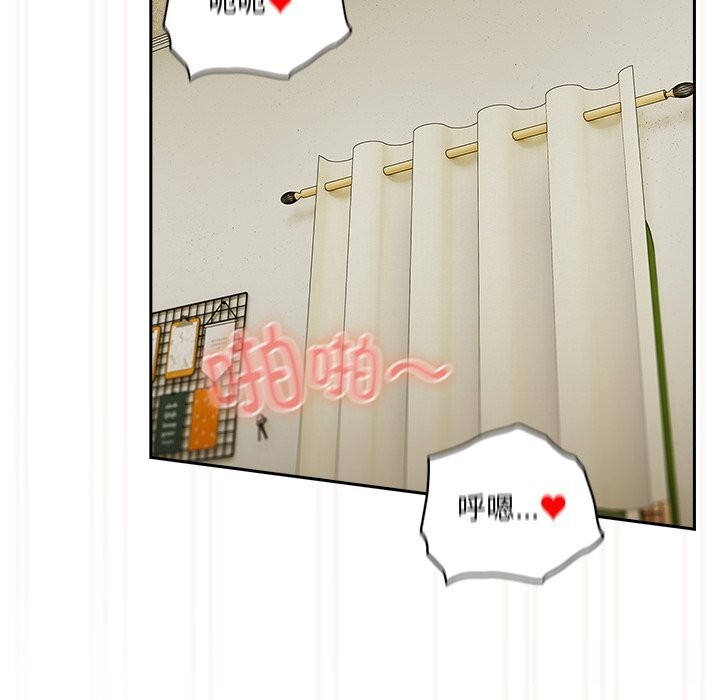 与众不同的兄妹第12話