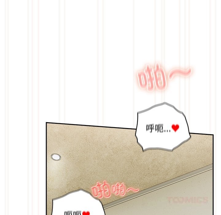 与众不同的兄妹第12話