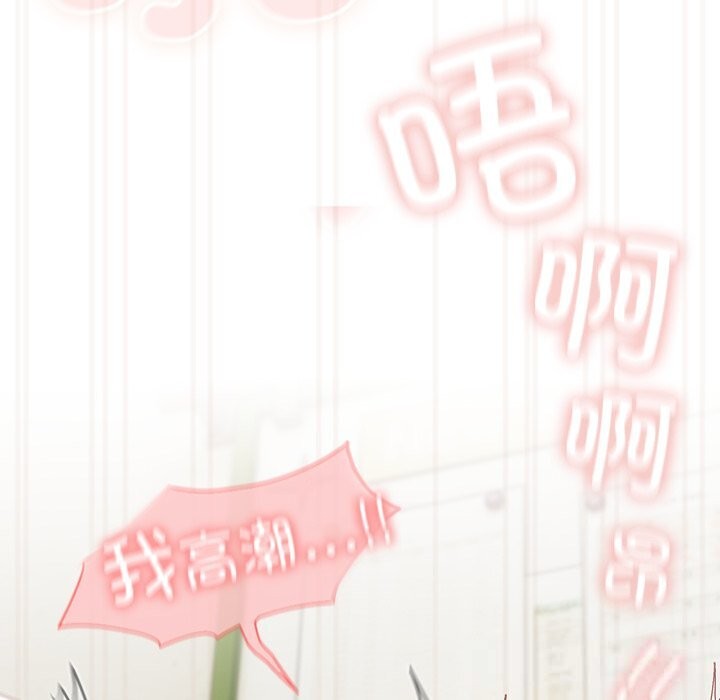 与众不同的兄妹第12話