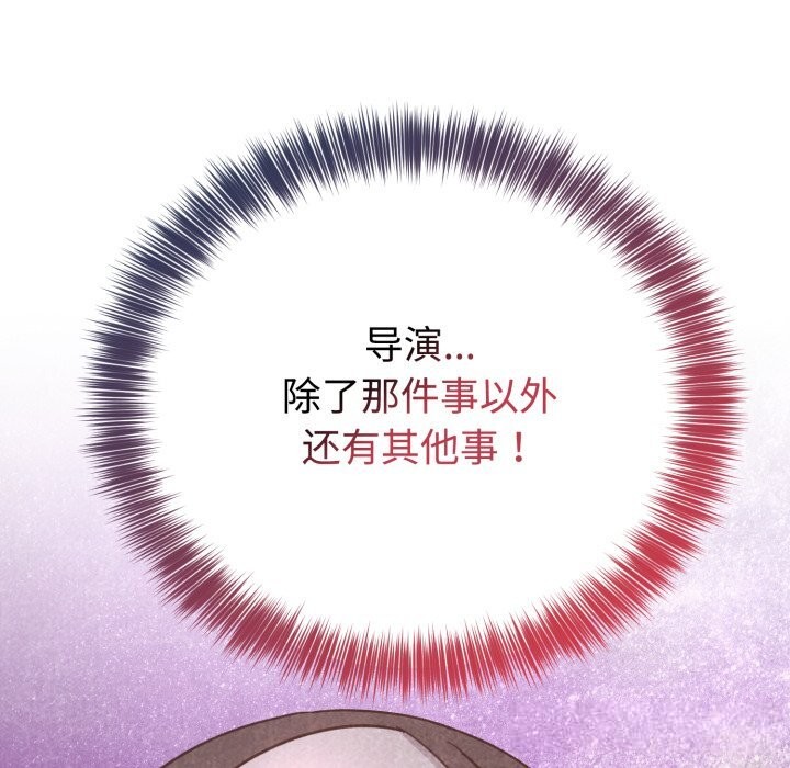 难言之秘第16話