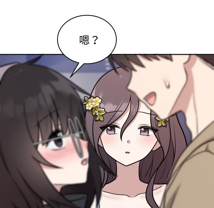 难言之秘第16話