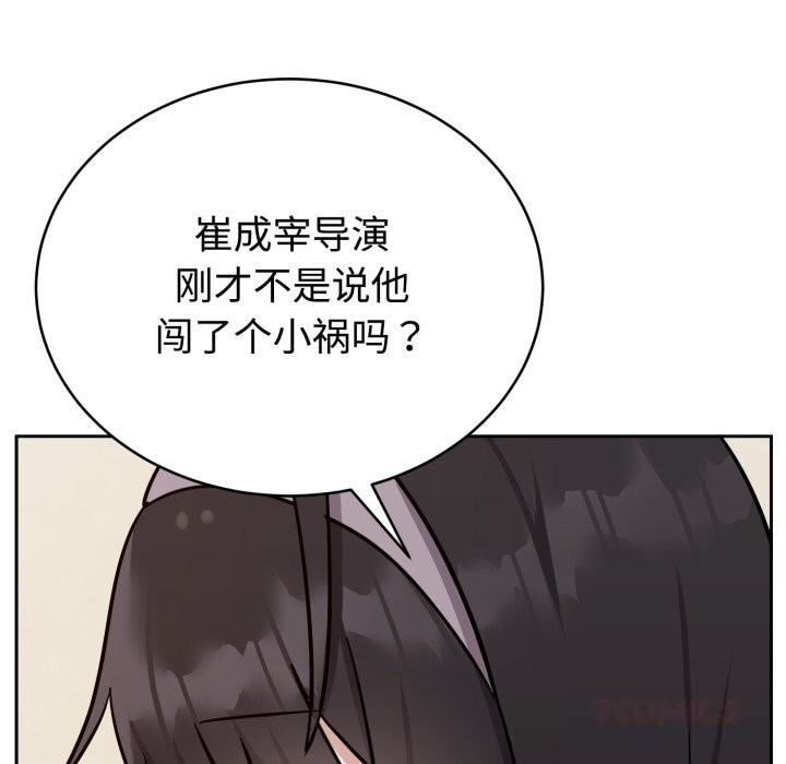 难言之秘第16話