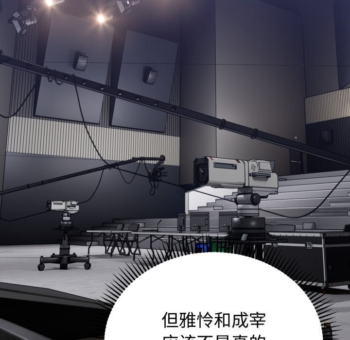 难言之秘第16話