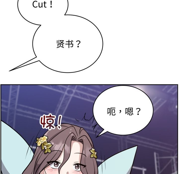 难言之秘第16話