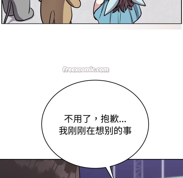 难言之秘第16話