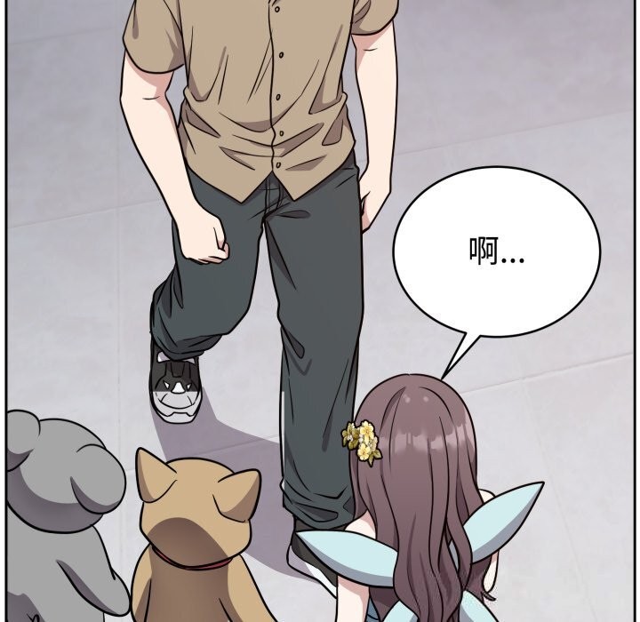 难言之秘第16話