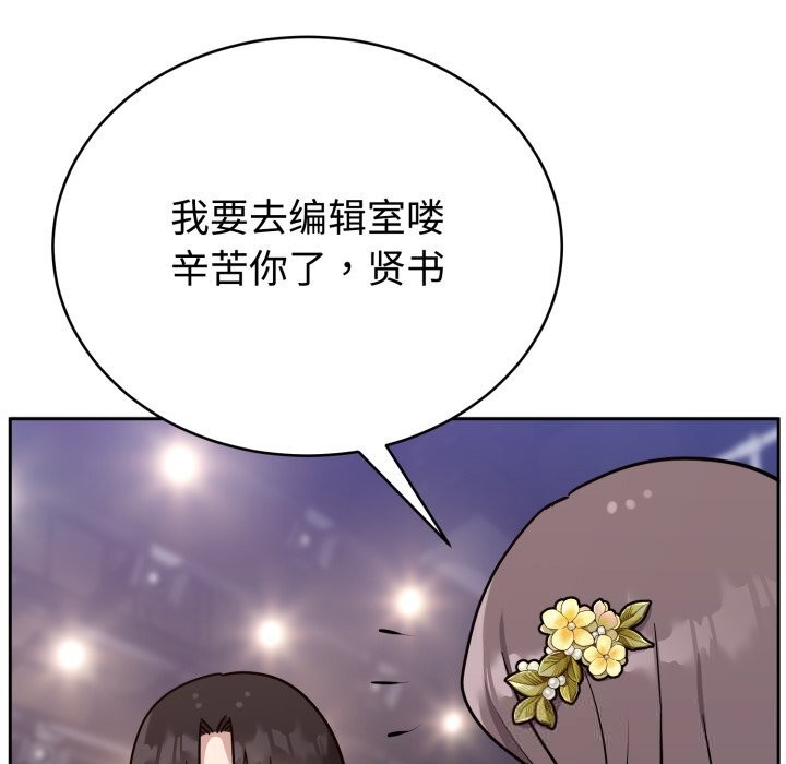 难言之秘第16話