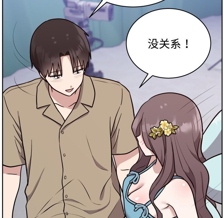 难言之秘第16話