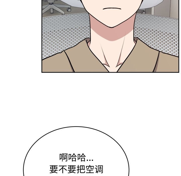 难言之秘第16話