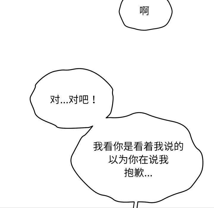 分身使我无限变强第31話