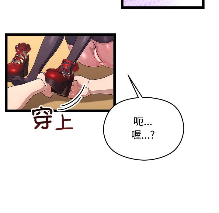 分身使我无限变强第31話