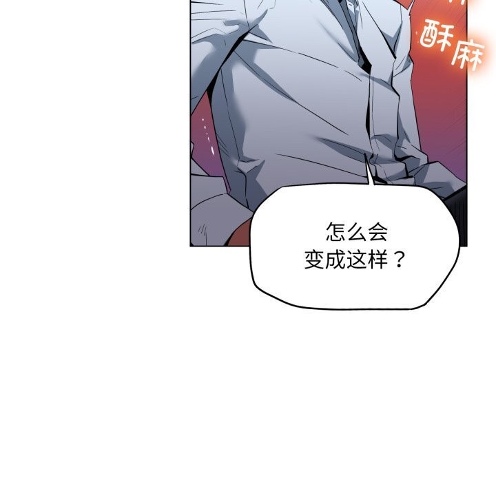 她的直播间第27話