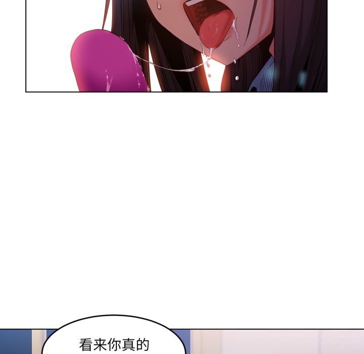 她的直播间第27話