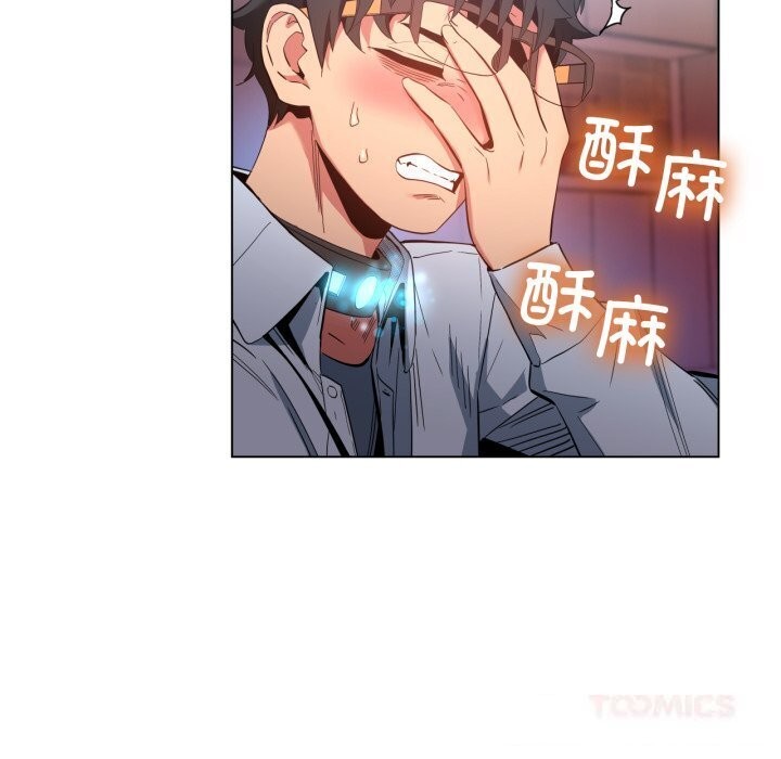 她的直播间第27話