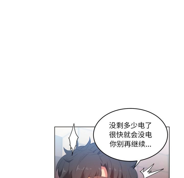 她的直播间第27話