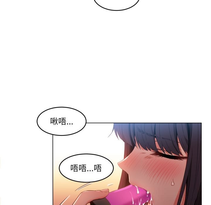 她的直播间第27話