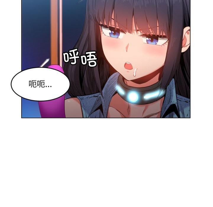 她的直播间第27話