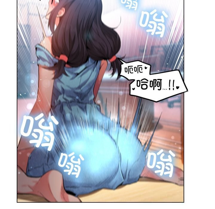 她的直播间第27話