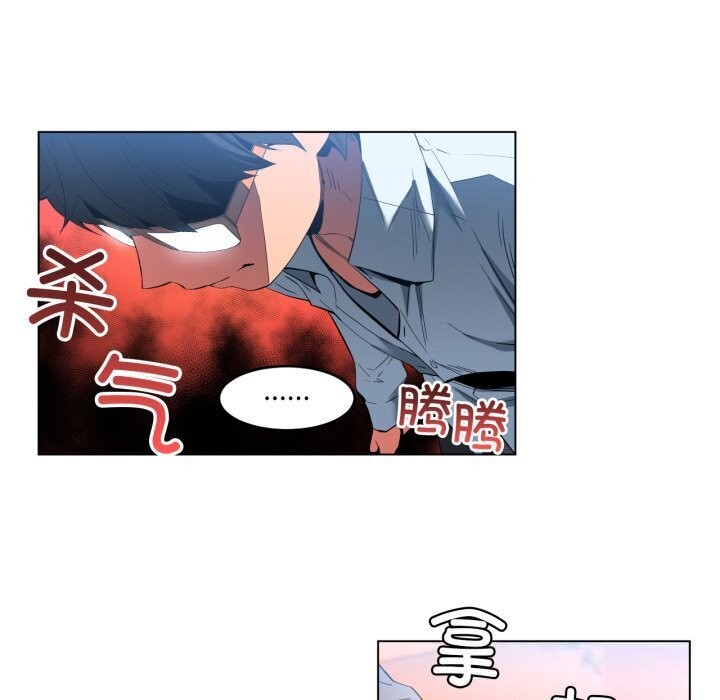 她的直播间第27話