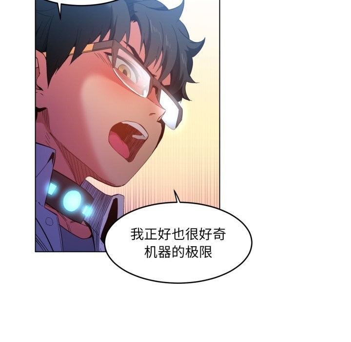 她的直播间第27話