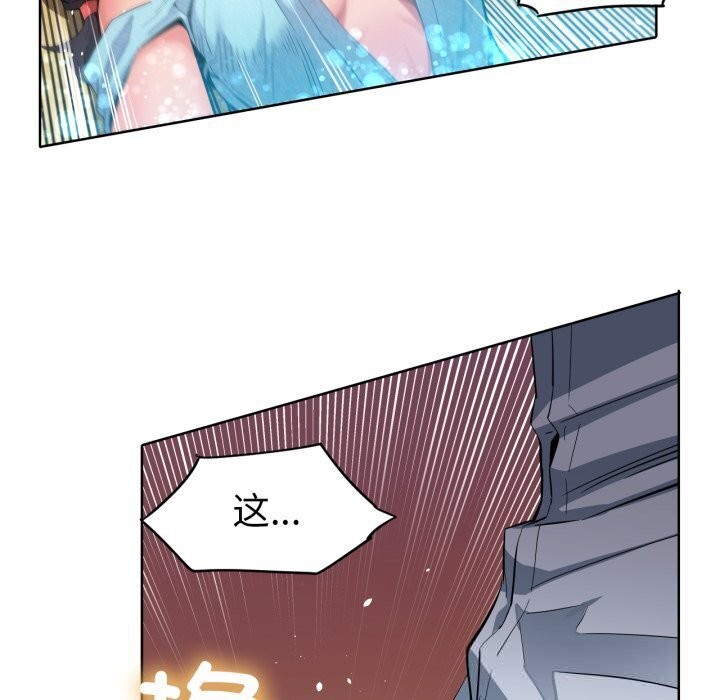 她的直播间第27話