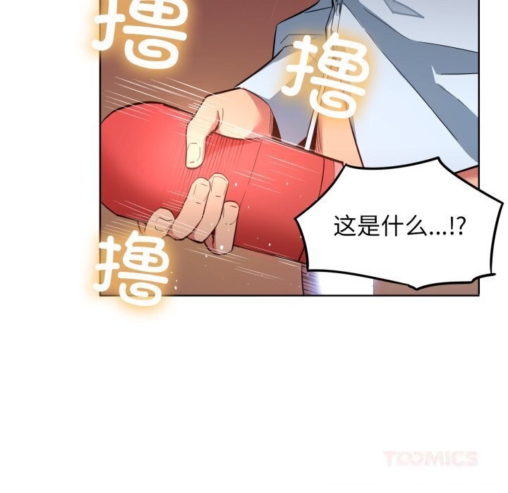 她的直播间第27話