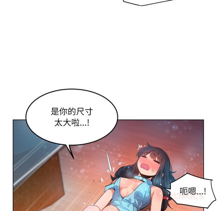 她的直播间第27話