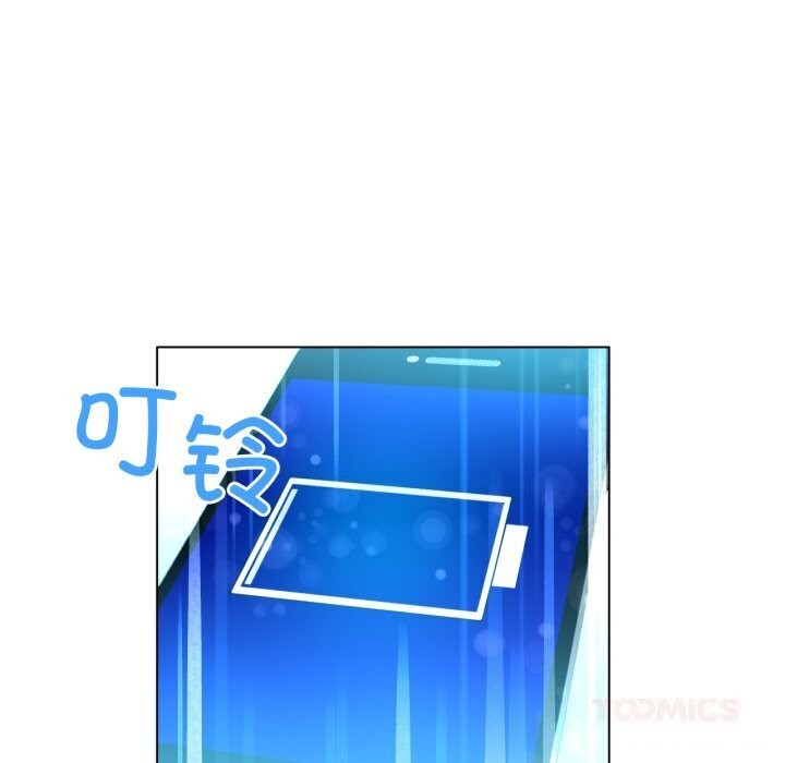 她的直播间第27話