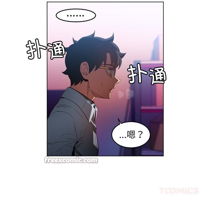 她的直播间第27話