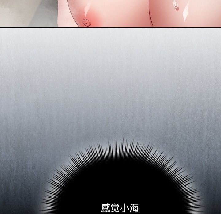 爱上你也好第30話