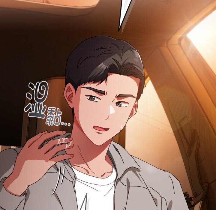 爱上你也好第30話