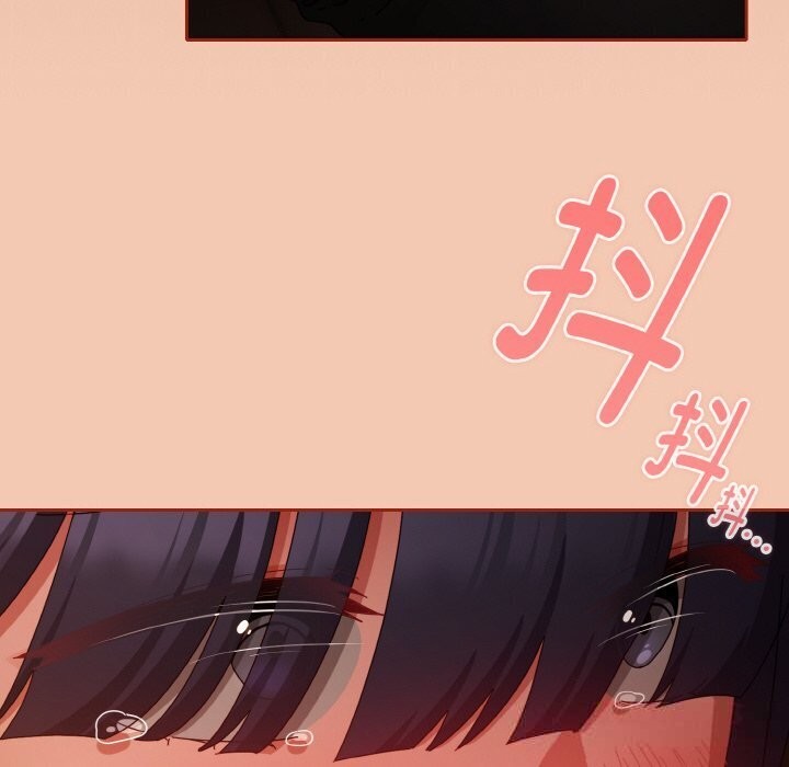 爱上你也好第30話