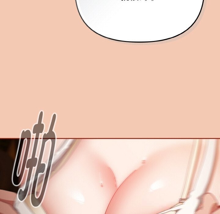 爱上你也好第30話