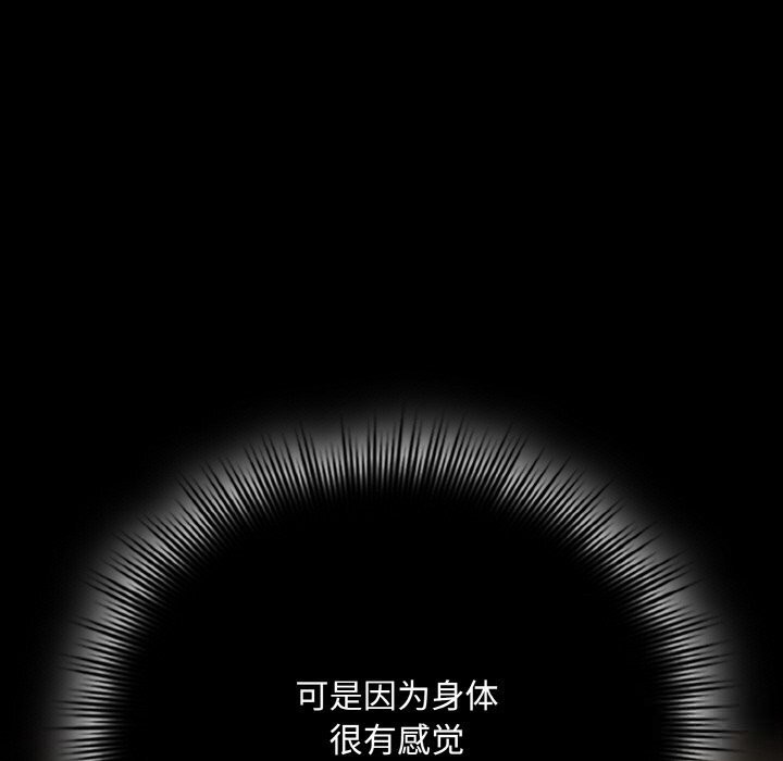 爱上你也好第30話