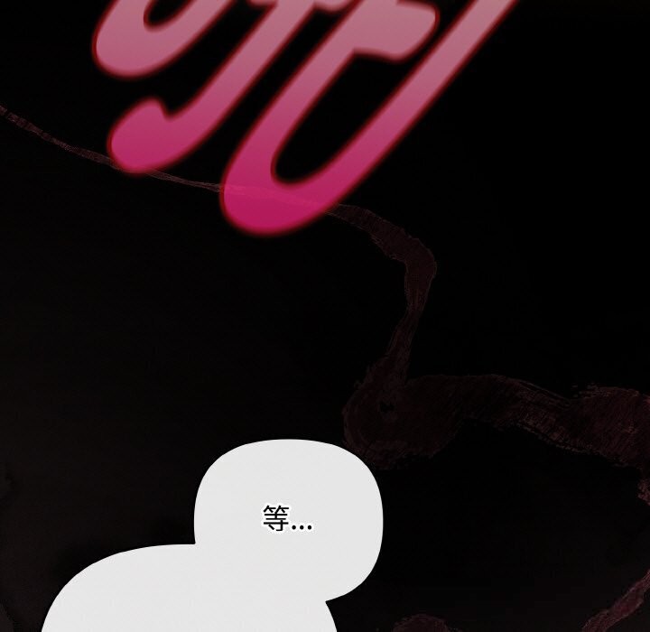 爱上你也好第30話