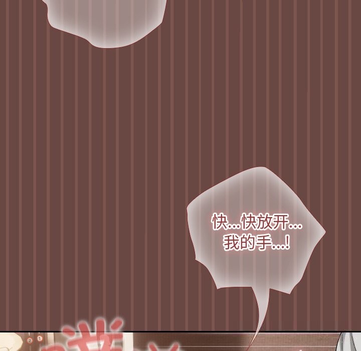 校花的双面生活第4話