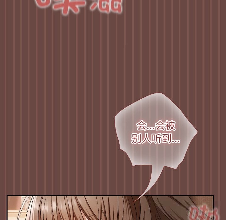 校花的双面生活第4話