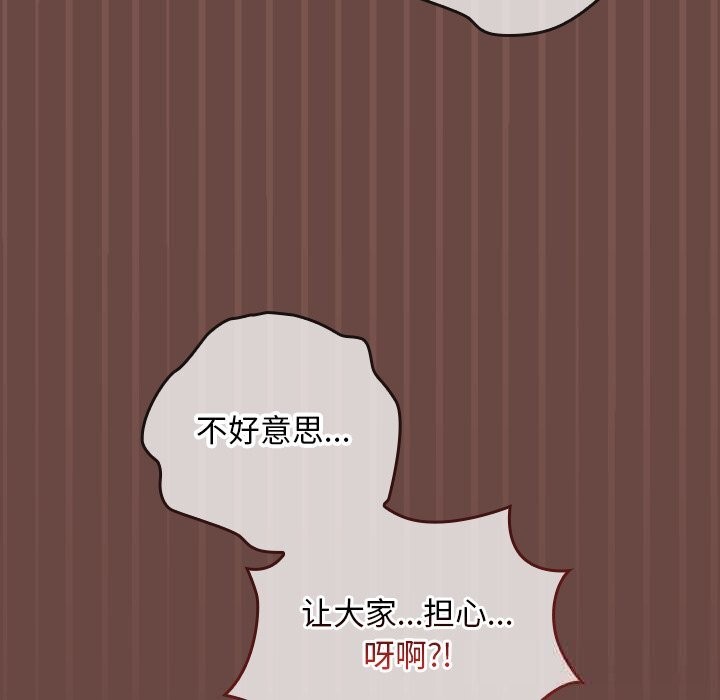 校花的双面生活第4話