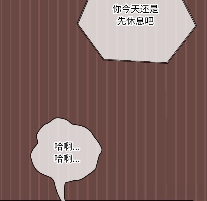 校花的双面生活第4話