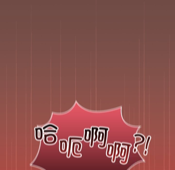 校花的双面生活第4話