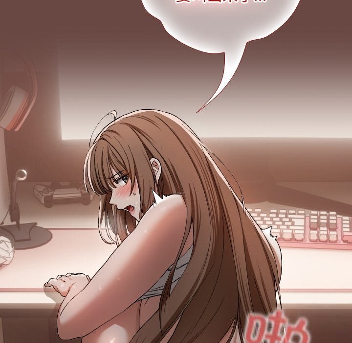 校花的双面生活第4話