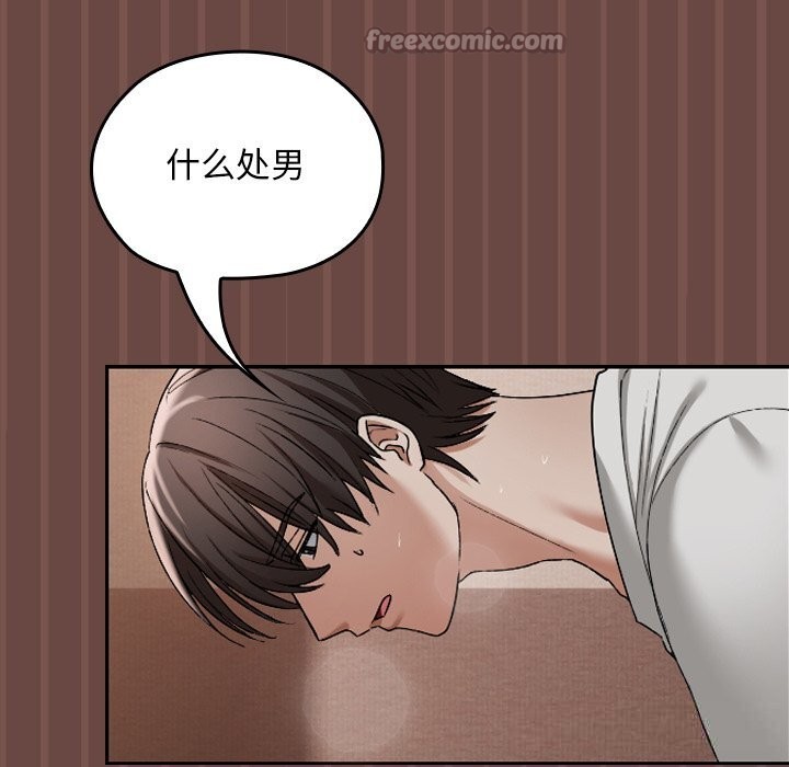 校花的双面生活第4話